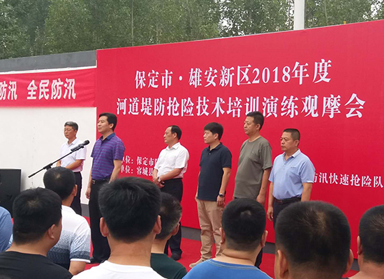 容城縣組織開(kāi)展2018年河道堤防搶險(xiǎn)演練觀(guān)摩會(huì)
